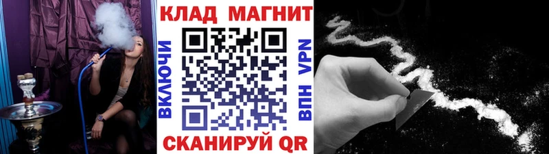 Как найти наркотики Елец A-PVP Марихуана Cocaine Меф мяу мяу Гашиш