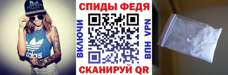 Amphetamine VHQ Елец