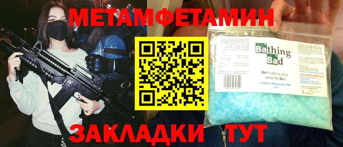 АМФЕТАМИН 98% Елец