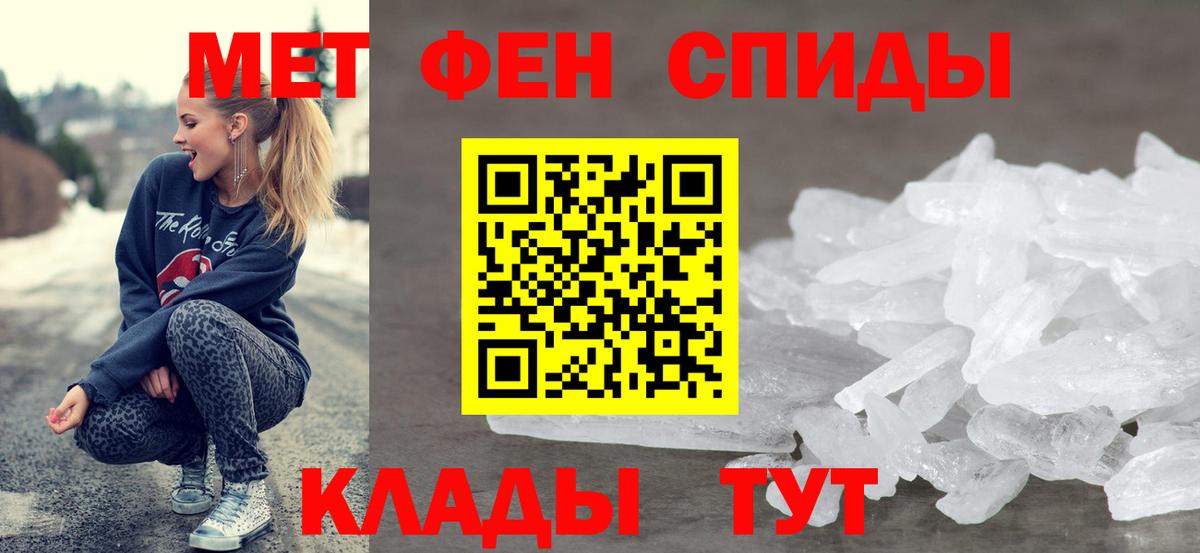 АМФЕТАМИН  Елец  АМФ VHQ 