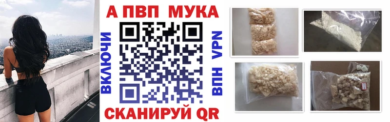 даркнет сайт  Елец  A-PVP кристаллы 