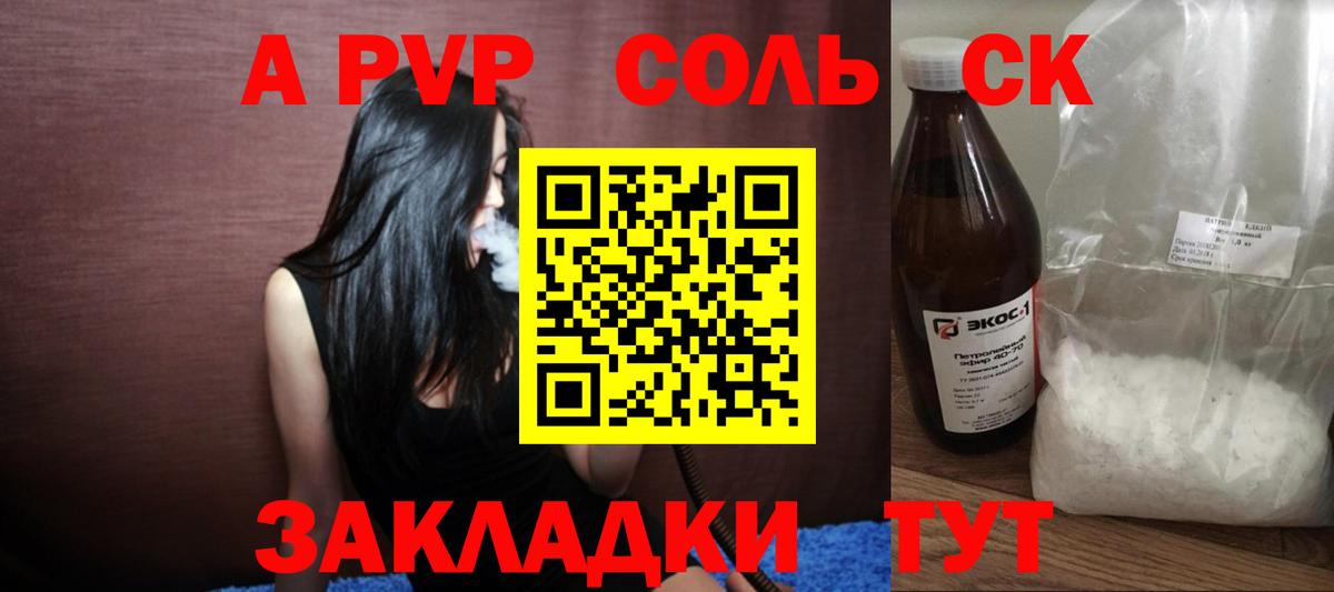 А ПВП мука Елец