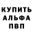 Кетамин VHQ DoctorShishkin