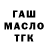КЕТАМИН VHQ Colibr Molibr
