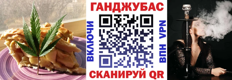 Canna-Cookies марихуана  Елец 
