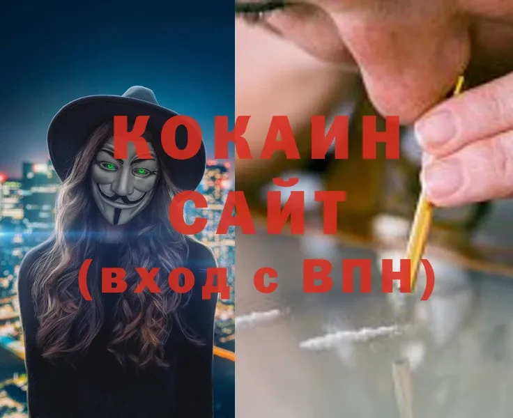 Cocaine Колумбийский  Елец 