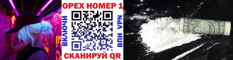 COCAIN 98%  маркетплейс наркотические препараты  Елец  продажа наркотиков 