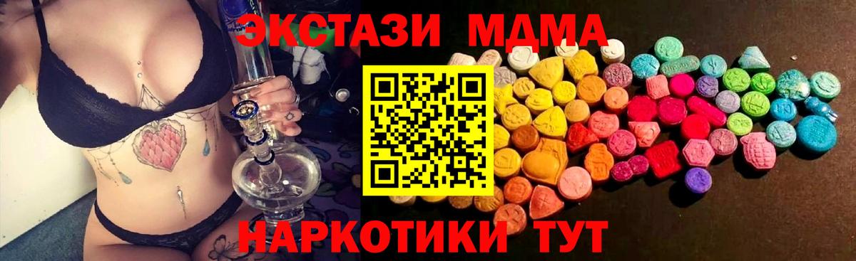 Экстази TESLA Елец