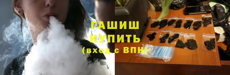 ГАШИШ Cannabis Елец