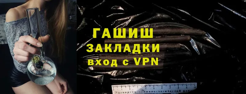 закладка  Елец  ГАШИШ хэш 