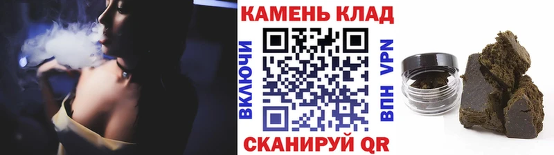 где купить наркотик  OMG ССЫЛКА  ГАШ Cannabis  Елец 