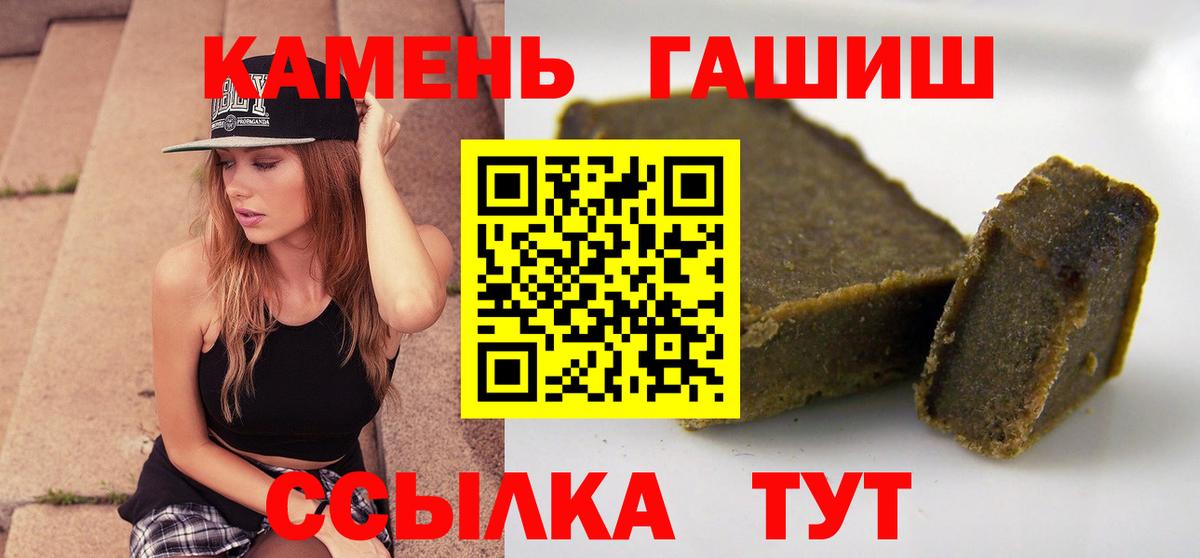 ГАШ Cannabis Елец