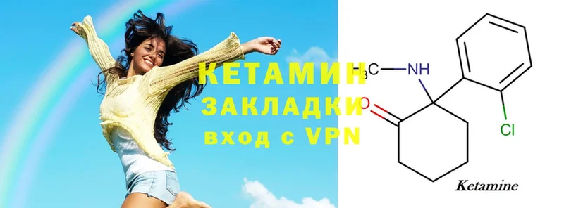 omg зеркало  Елец  Кетамин ketamine 