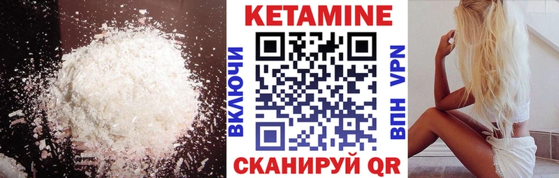 мега сайт  Елец  КЕТАМИН ketamine 