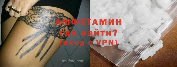 бутират Лагань