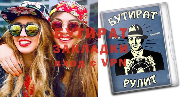 хмурый Лиски