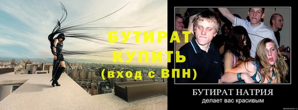 хмурый Лиски