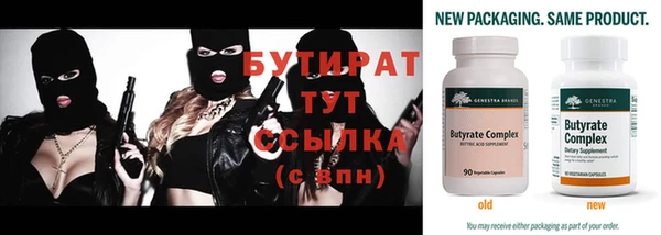 хмурый Лиски