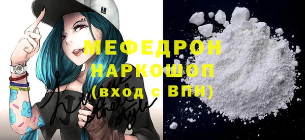 стафф Лабытнанги