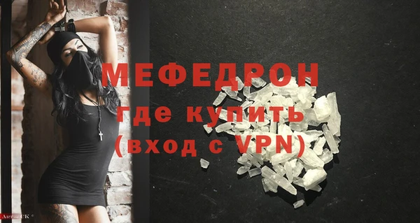 хмурый Лиски