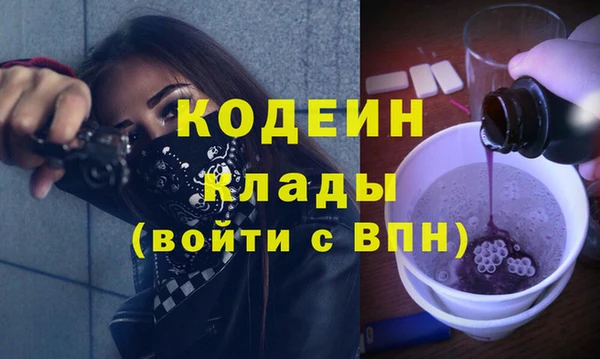 соль ск Балашиха