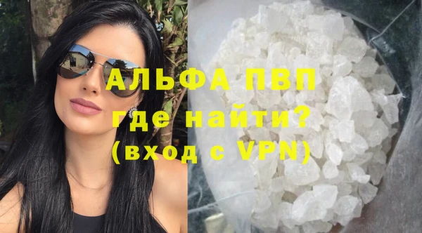 бутират Лагань