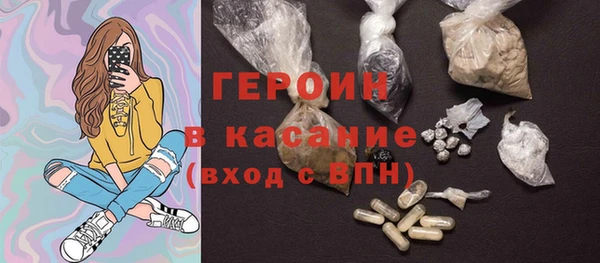 тгк Ладушкин