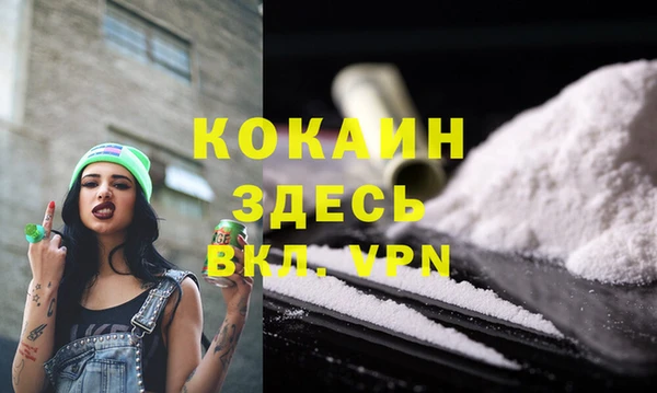 стафф Лабытнанги