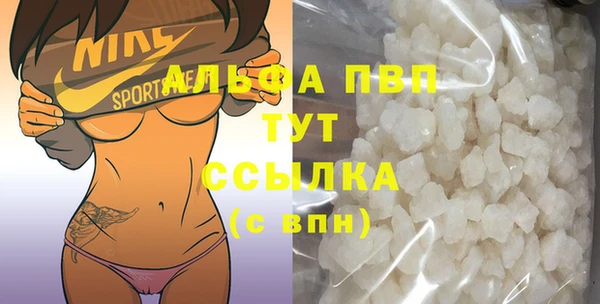 прущая мука Бронницы