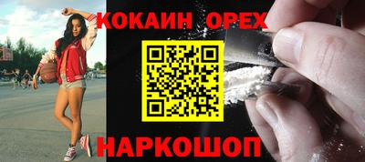 ALPHA-PVP Бийск