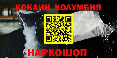 ALPHA-PVP Бийск