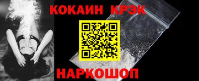 спайс Апшеронск