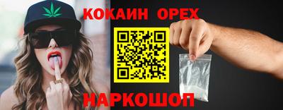 ALPHA-PVP Бийск
