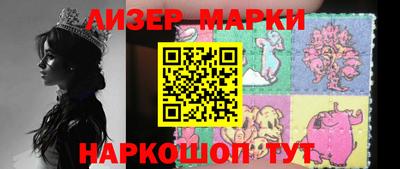 ALPHA-PVP Бийск