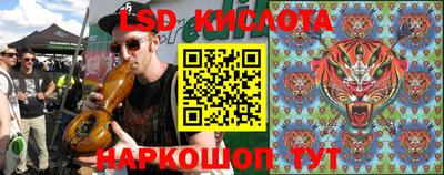 ALPHA-PVP Бийск