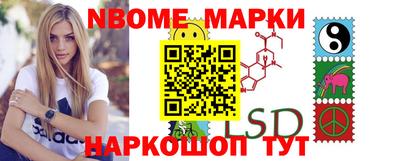 спайс Апшеронск