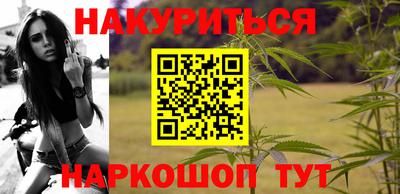 ALPHA-PVP Бийск