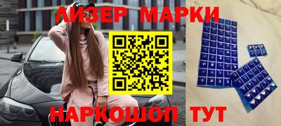 МДМА Апрелевка