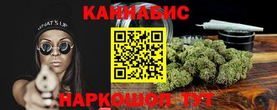 альфа пвп VHQ Абакан