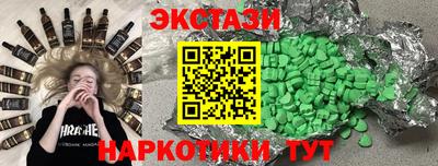 ALPHA-PVP Бийск