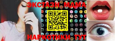 mdpv Беслан
