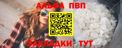 mdpv Беслан