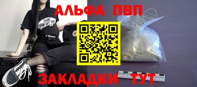 прущая мука Донецк