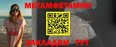 спайс Малоярославец