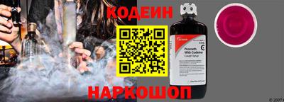 ALPHA-PVP Бийск
