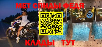 МДМА Апрелевка