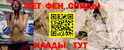 спайс Апшеронск