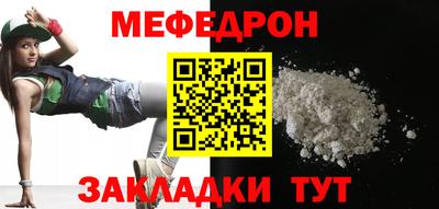 ALPHA-PVP Бийск