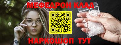 mdpv Беслан