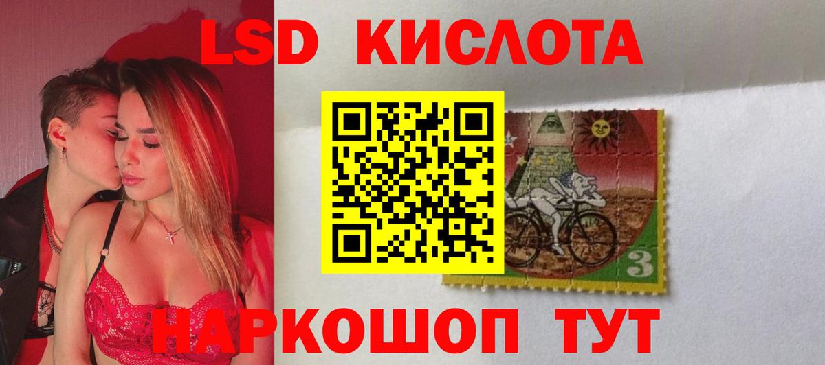LSD-25 экстази кислота  Елец  Лсд 25 экстази кислота 